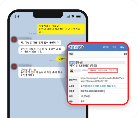 이미지